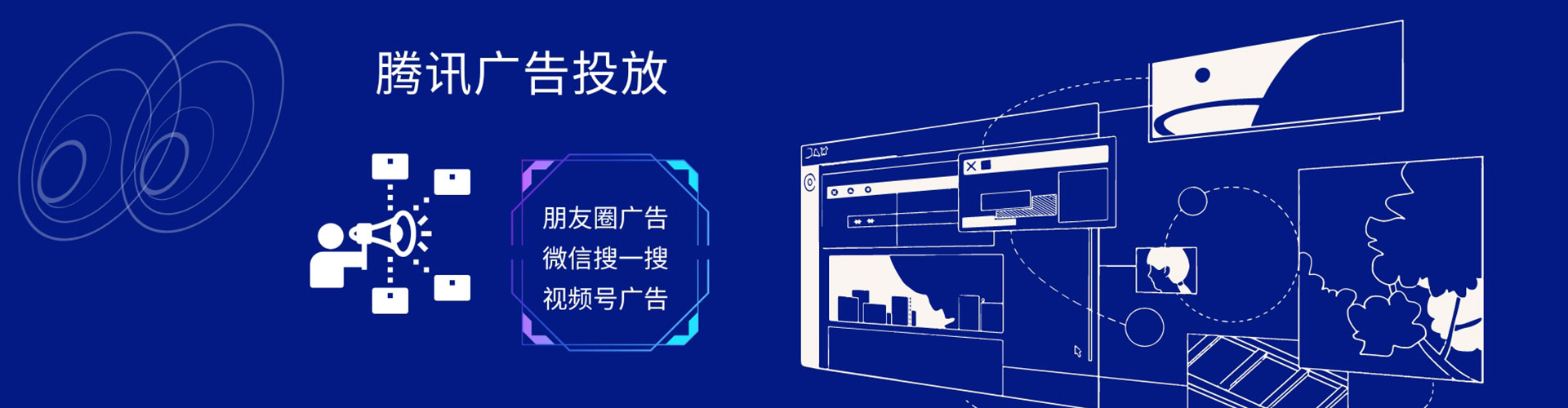 天津竞价推广