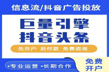 抖音信息流广告案例解析：效果惊人！