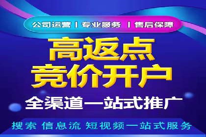 案例解读：SEM代运营如何提升企业品牌知名度